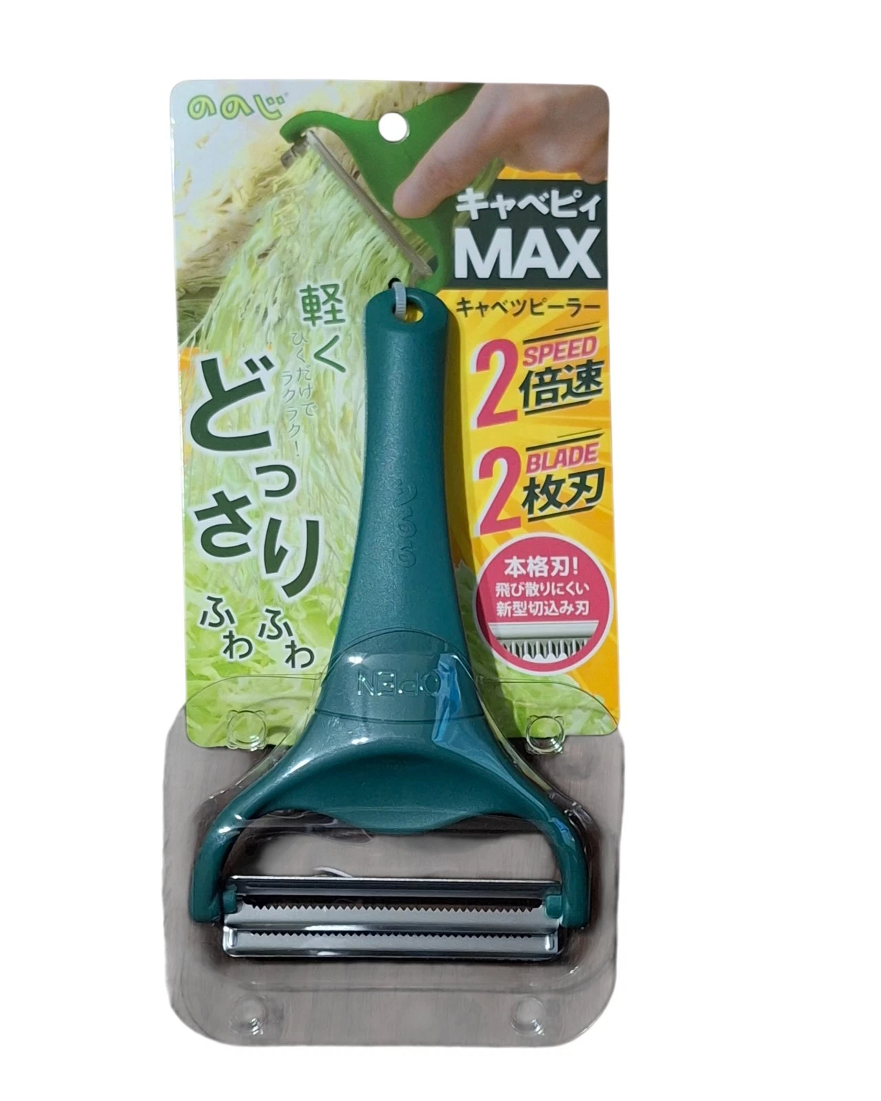 Nonoji CBP-04G Cabbage Peeler Cabepii MAX Cabbage Shredded Dark Green