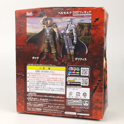 その他 Banpresto Berserk DXF PVC Figure ~ 7 Guts khxv5rg Banpresto Berserk DXF PVC Figure ~ 7 Guts, Figures - Amazon