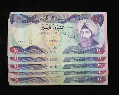 5 pcs x Iraq 10 Dinars / 1980-1982, P-71,  Saddam era banknote- circulated