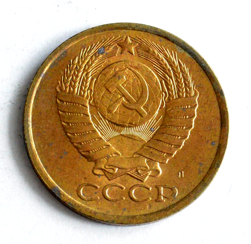 ✅ MONEDA IMPERIAL SOVIÉTICA RUSA 5 KOPEKS URSS DINERO LENIN MEDALLA RUBLO SIN CIRCULAR - Imagen 5 de 13