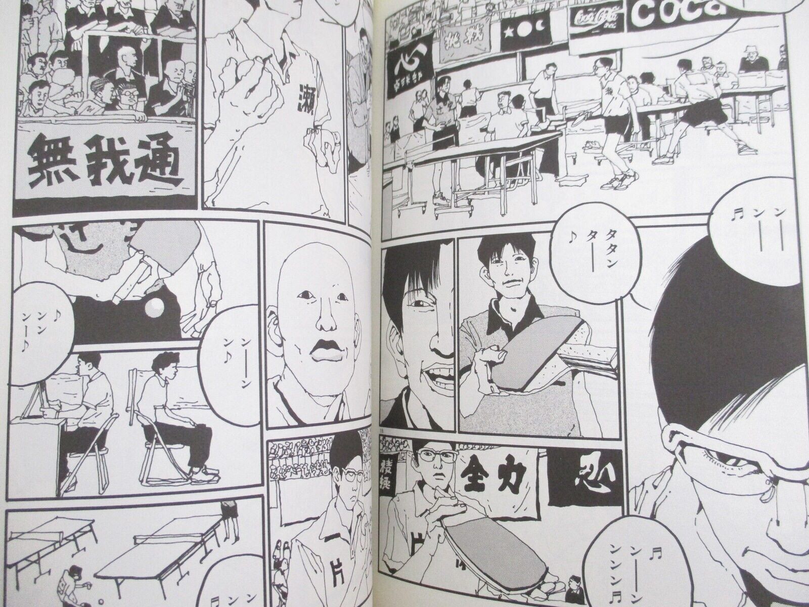 Ping Pong TV Anime Complete Art Works Concept Art Book Taiyo Matsumoto