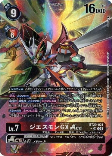 Jesmon GX ACE Alt Art BT20-021 SR Over the X Digimon Card Jesmon GX ACE Alt Art BT20-021 SR Over the X Digimon Card