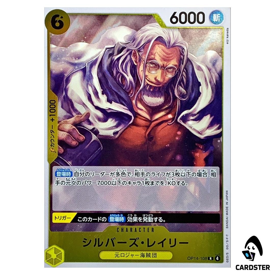 Silvers Rayleigh R OP14-108 The Azure Sea s Seven One Piece Japanese