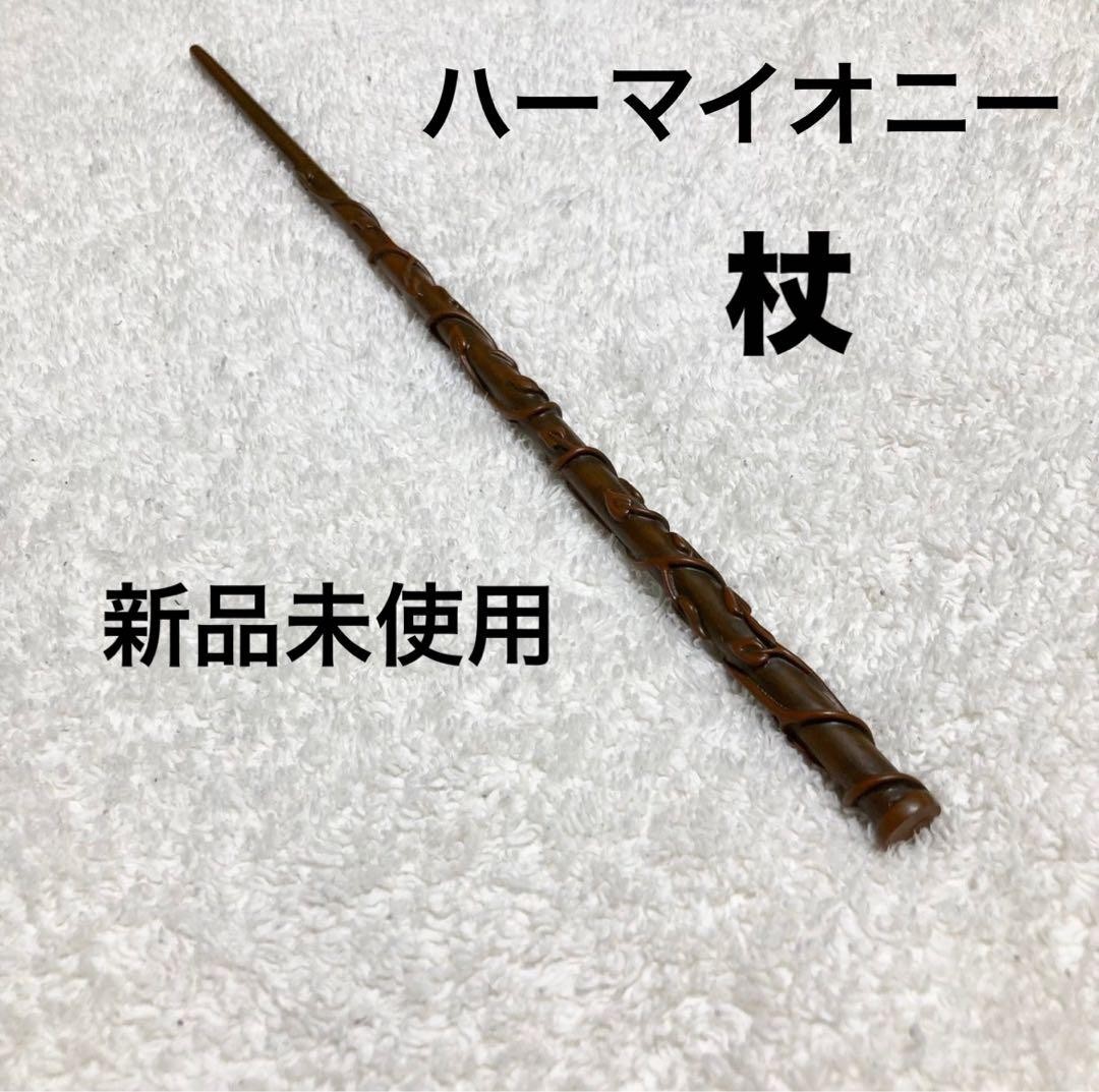 Harry Potter Hermione Granger Magic Wand for Cosplay