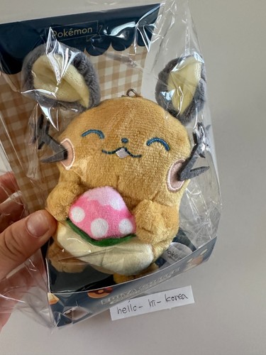 Pokemon EDIYA Coffee Korea Exclusive Dedenne Plush Doll - Picture 2 of 6