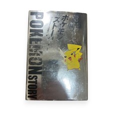 Pok mon Story Kenji Hatakeyama Masaichi Kubo With Postcard 2000