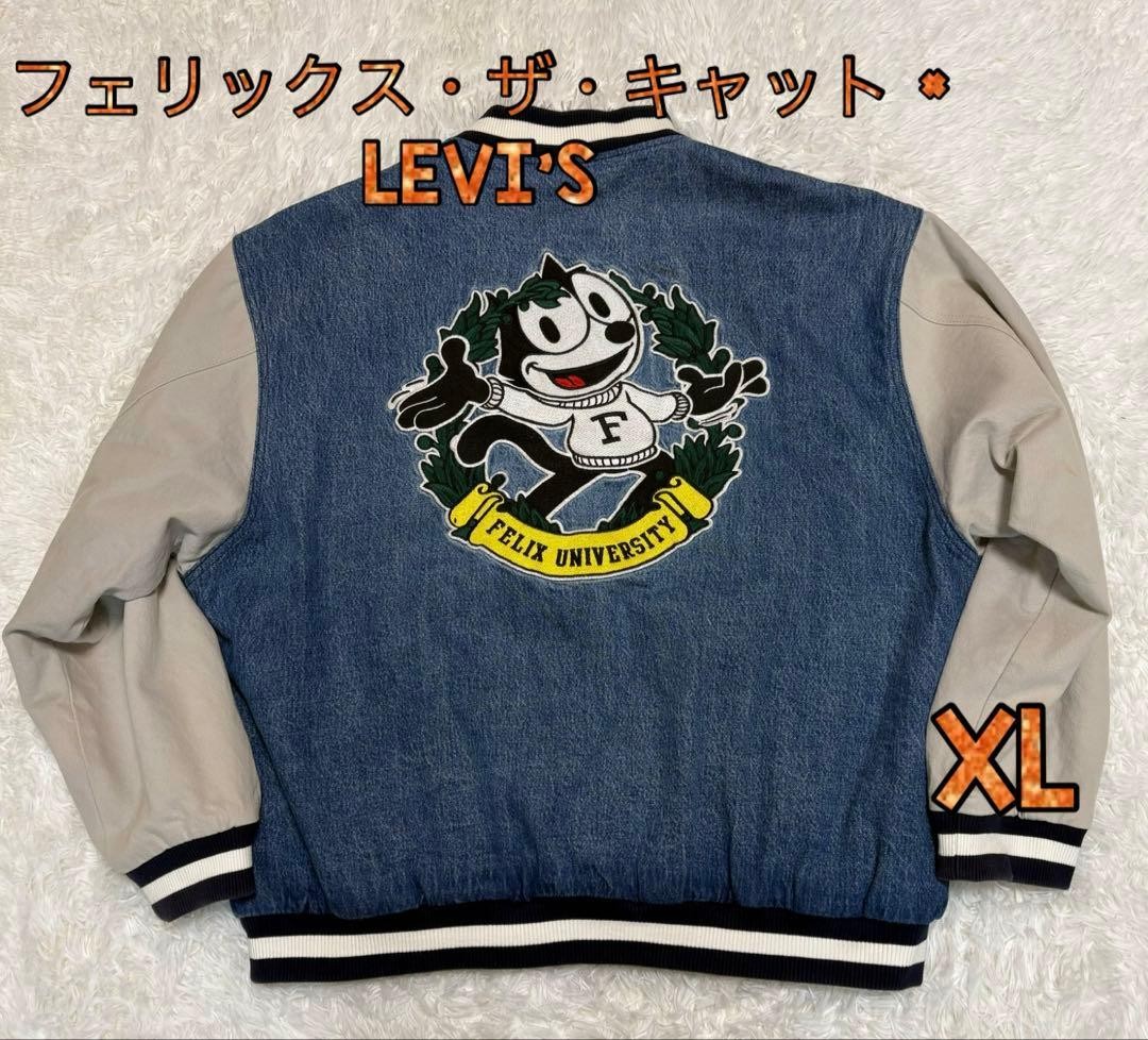 リーバイス フェリックス ザ キャット デニム リバーシブルスタジャン Levi's Felix The Cat Levi S Stadium Jacket Xl Reversible Men
