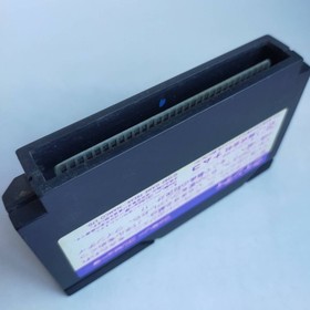 Quinty Famicom, working condition confirmed, terminals cleaned [S2607_1986]