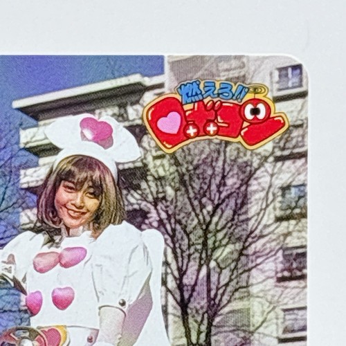 Tarjeta de los 90 Moero Robocon #19 Robina Amada PP TCC de colección Japón rara anime Toei - Imagen 3 de 10