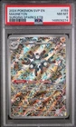 2024 POKEMON SVP SURGING SPARKS ETB PROMO #159 MAGNETON PSA 8