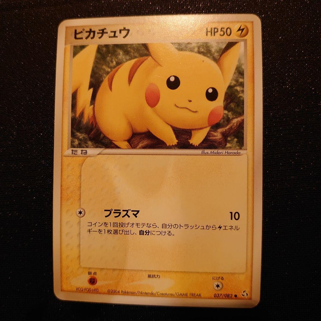 ホウオウ Legend PSA8 PSA9 Auction Prices Realized Tcg Cards 2010 POKEMON HEARTGOLD