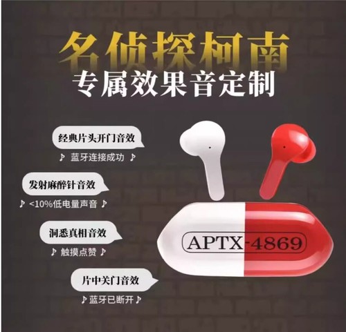 Detective Conan Bluetooth Earphones APTX-4869 Pill Wireless Denoise Headphones - Picture 9 of 18