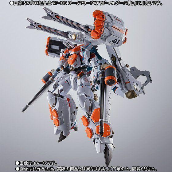 Bandai DX Chogokin Macross Delta VF-31S Siegfried Armored Parts