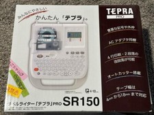 KING JIM label writer "Tepura" TEPRA PRO SR150 off-white Japanese Import Tested