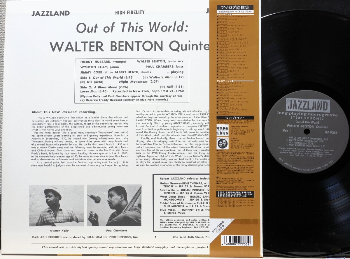 洋楽 WALT BOLEN PEACE CHANT & BREAKIN' OUT 洋楽 WALT BOLEN PEACE CHANT & BREAKIN' OUT 洋楽 WALT BOLEN