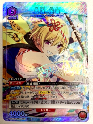VCJ 選手カード バラ売り可 商品詳細 | トレカアイテムくじOnline