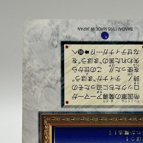 Edgar Figaro 51 Final Fantasy VI Card TCG  Games Famicom Collection Japan 1995