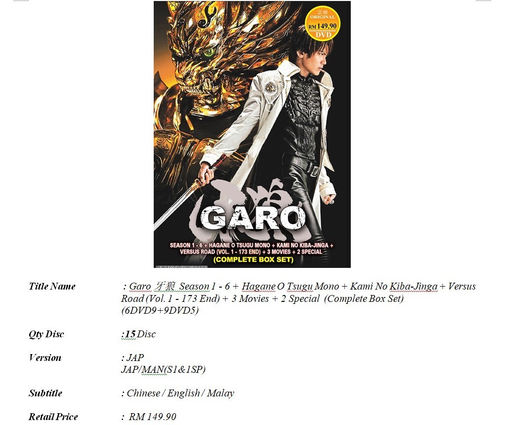 Masked Rider Garo Season 1-6 + Hagane O Tsugu Mono + Kami no Kiba