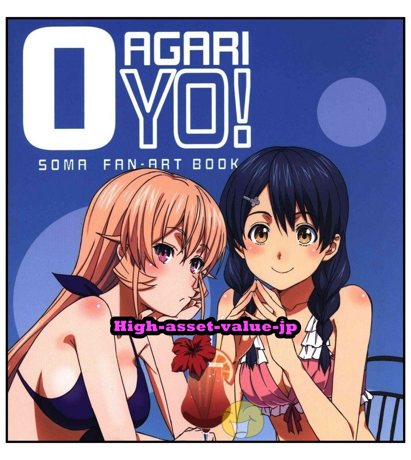 Soma_Yukihira  Disney movie art, Shokugeki no soma anime, Food wars