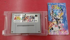 Sailor Moon ANOTHER STORY Famicom Game Cart Only for NES Used