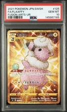 Flaaffy #125 Prices | Pokemon Japanese Fusion Arts | Pokemon Cards