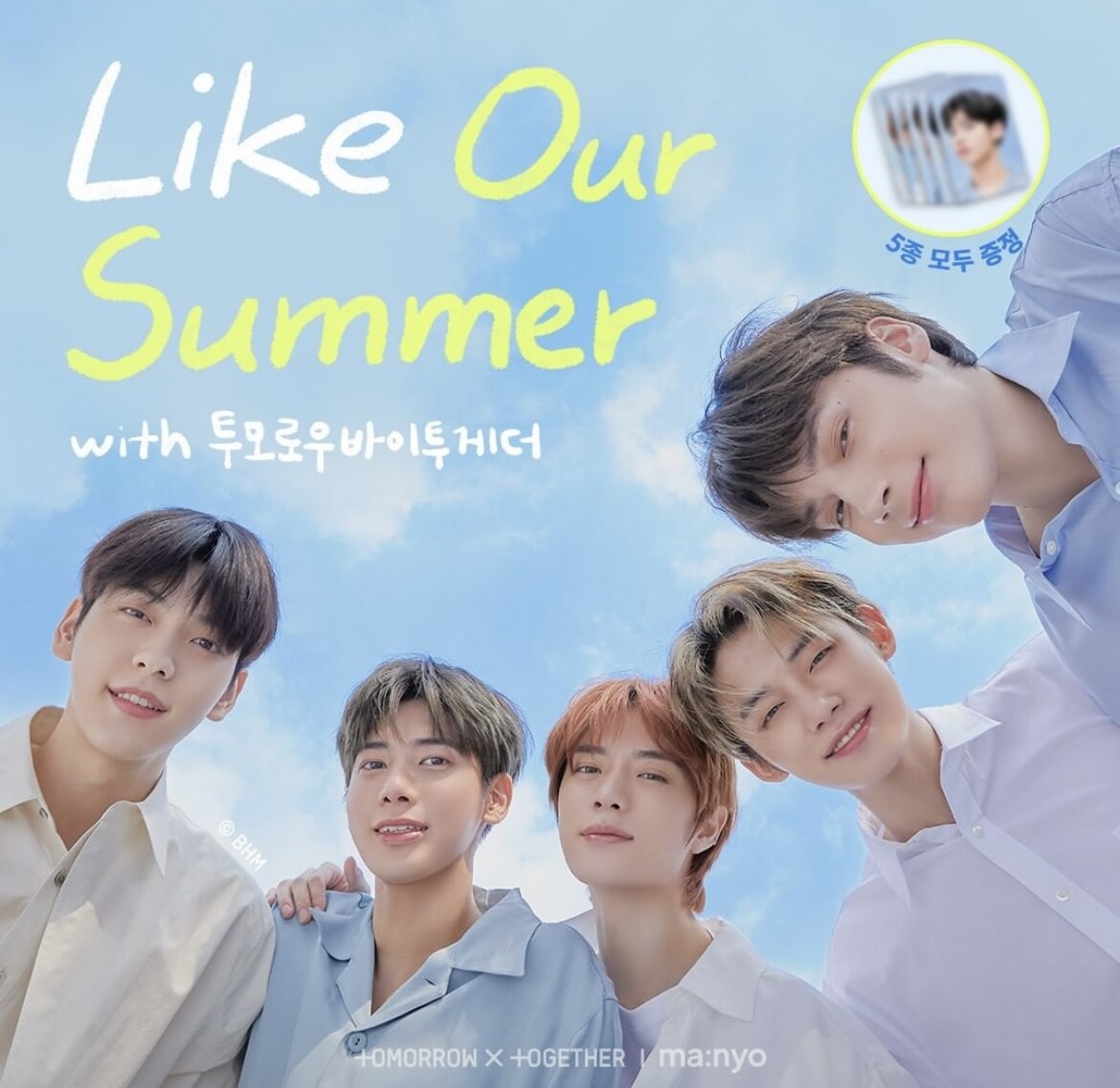 TXT x ma:nyo MANYO Official Limited TXT PHOTOCARD Yeonjun Soobin