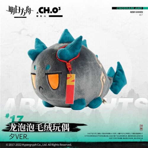 Arknights Plush Doll Saga Nian Dusk Stuffed Cotton Toy 23cm Collection Official - Picture 12 of 13