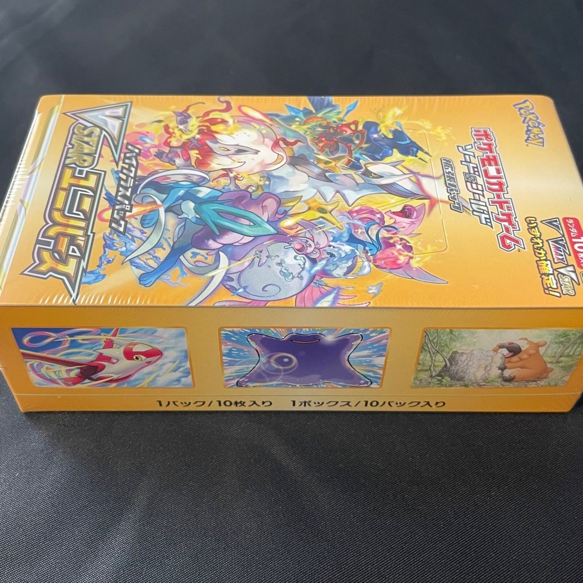 Pokemon Card S12a VSTAR Universe Booster Box Japanese High