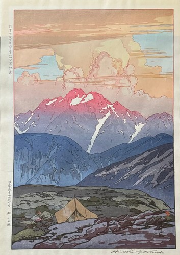 Hiroshi Yoshida: 110th Anniversary of the Naming of the Japanese Alps, 12 Pieces - Picture 3 of 24