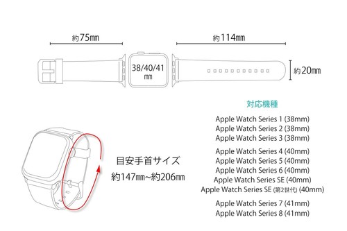 Gourmandies Miffy Apple Watch 41 / 40 / 38mm compatible soft band Boris MF-389BE - Picture 7 of 7
