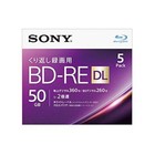5 Sony Blu ray 50gb 2x Blank Rewritable Bluray Printable BD-RE DL japan