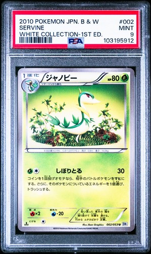 Servine 002/053 Pokemon White Collection 1st ED Japanese PSA 9 Mint - Picture 1 of 2