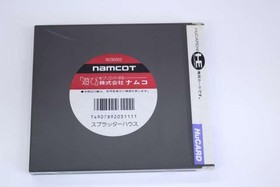 Namco Splatterhouse PC Engine HuCard Software