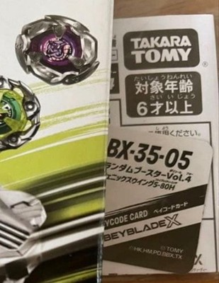 Phoenix Wing 5-80H No box with beycode BX-35 05 Beyblade X Takara