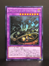 Starving Venom Fusion Dragon | Holographic Rare | INOV - JP | leicht bespielt