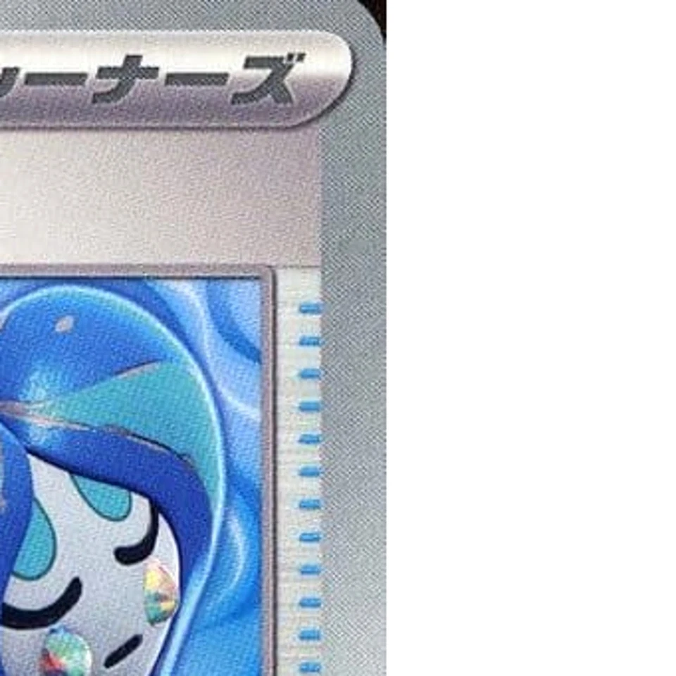 Pokemon Ogre's Mask U 090/101 SV6 Transformation Mask Japanese Card - Image 4 of 4