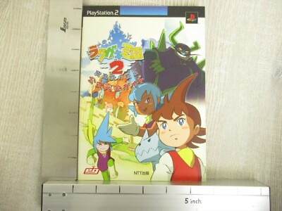 RAKUGAKI OUKOKU 2 Official Guide Sony PS2 Book 2004 Japan NT20 | eBay
