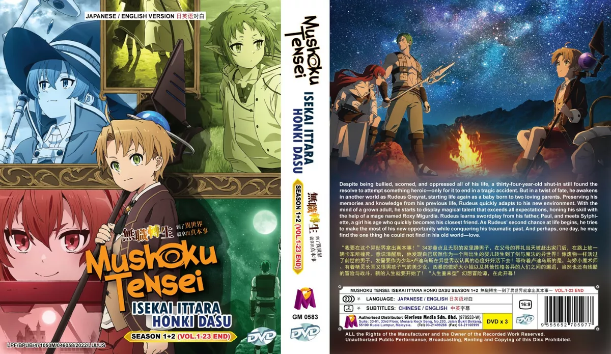 DVD ENGLISH DUBBED Mushoku Tensei: Jobless Reincarnation SEASON 1+2  Vol.1-23End