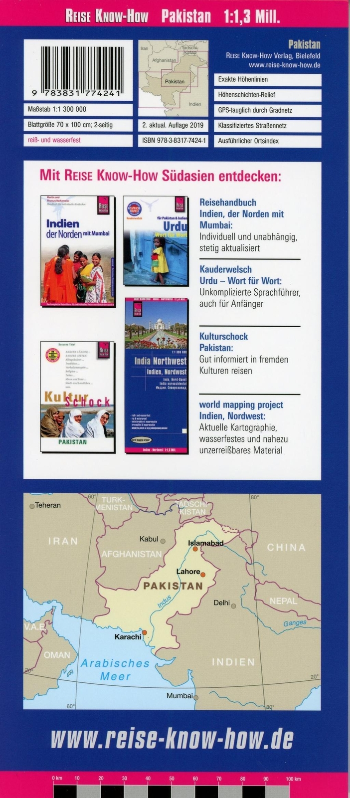Thumbnail - Reise Know-how Landkarte Pakistan (1:1.300.000) | Rump | (land-)karte