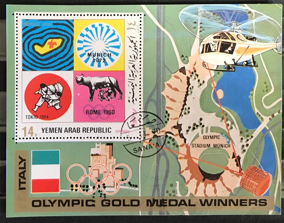 RAS AL-KHAIMAH - CIRCA 1972: a stamp printed in Ras al-Khaimah shows