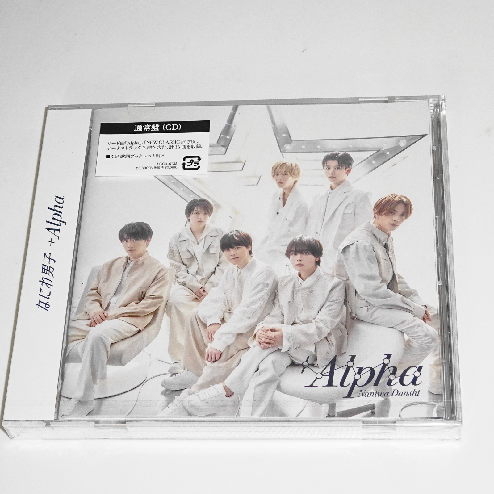 Naniwa danshi +Alpha JAPAN J-POP CD Standard Edition