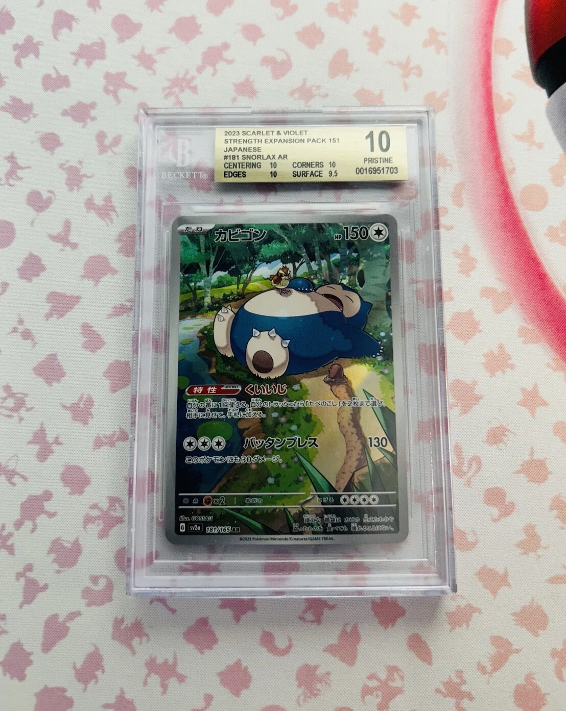 【BGS10】ゼニガメ　AR 151 PRISTINE 2023 POKEMON JAPANESE 151 MASTER BALL GENGAR #94 BGS10