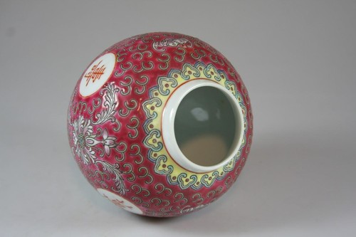 VINTAGE CHINESE JING DE ZHEN FAMILLE ROSE GINGER JAR marked - Picture 6 of 10