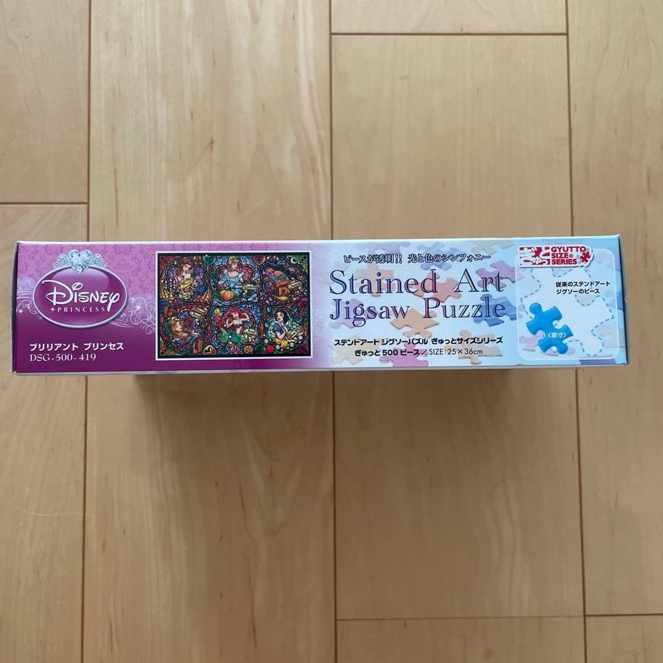 Puzzle Principesse Disney, 500 pezzi, opera d'arte trasparente, nuovo JJ1 - Immagine 2 di 4