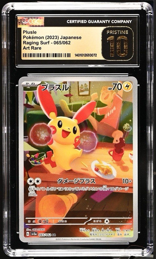 2023 CGC 10 Pristine Pokemon sv3a Plusle AR 065/062 Raging
