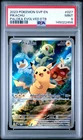 2023 Pokemon SVP En Pikachu Paldea Evolved ETB Black Star Promo #027 PSA 9 Mint