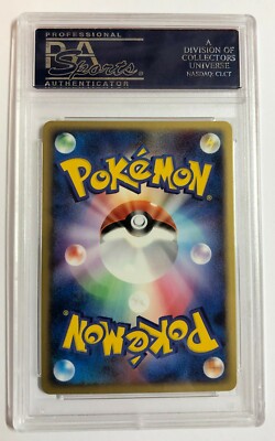 ポケモンカードゲーム Zapdos ex psa10 PSA 10 Gem Mint Zapdos ex 204/165 SAR SV2a Pokemon 151 Card