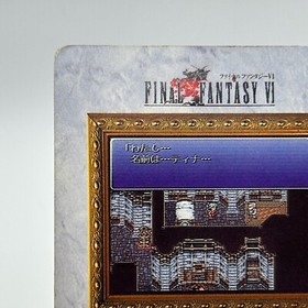 Tina Branford 7 Final Fantasy VI Card TCG  Games Famicom Collection Japan 1994