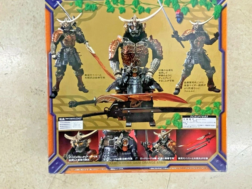 NUEVO Kamen Rider GAIM s.i.c vol.72 Orange Arms Figura Chogokin BANDAI JP. FREE SH Foto 2 de 4