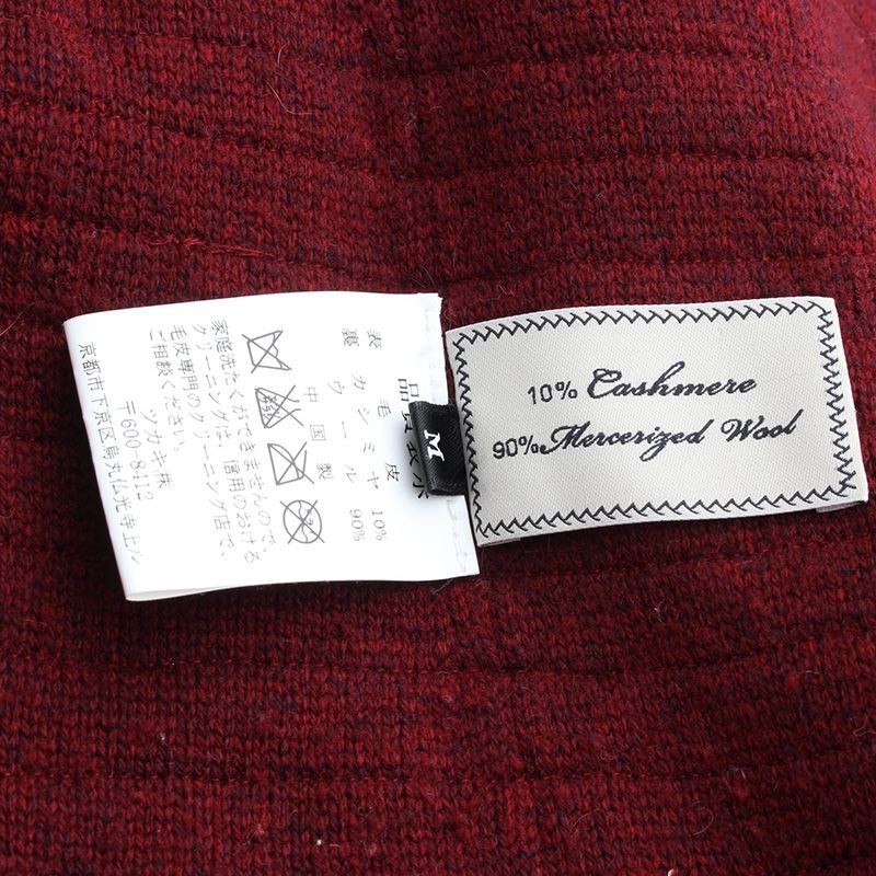 Cappotto lana cashmere pelliccia visone maglia bordeaux altra marca 66 115103956